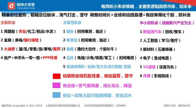 澳门三肖精准预测，揭秘背后的科学逻辑与风险警示澳门三肖三码精准100%精准管