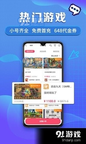澳门游戏，东西方文化交融的娱乐新篇章澳门游戏app官方版网站