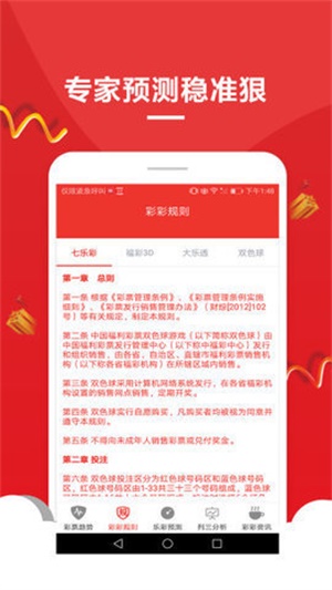 澳门资料大全，免费资源一网打尽澳门资料大全免费资料旧资料