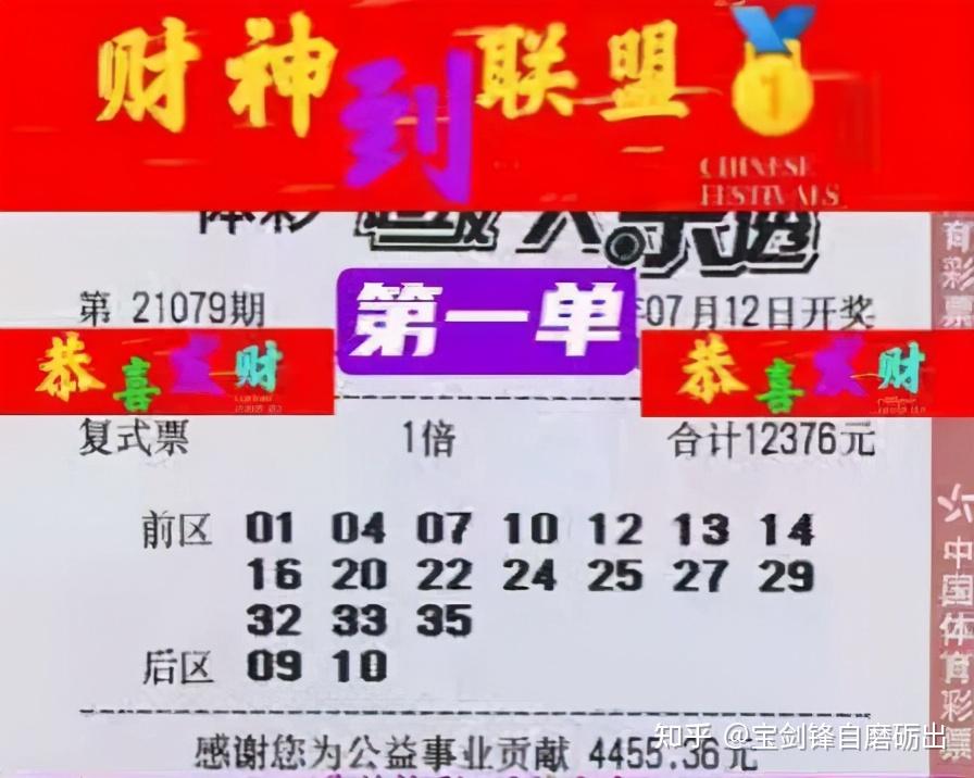 探索新澳门彩今日开奖，揭秘数字背后的幸运与期待新澳门彩今天开什么查询香港