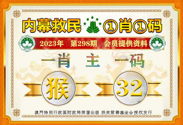 精准预测 第5页