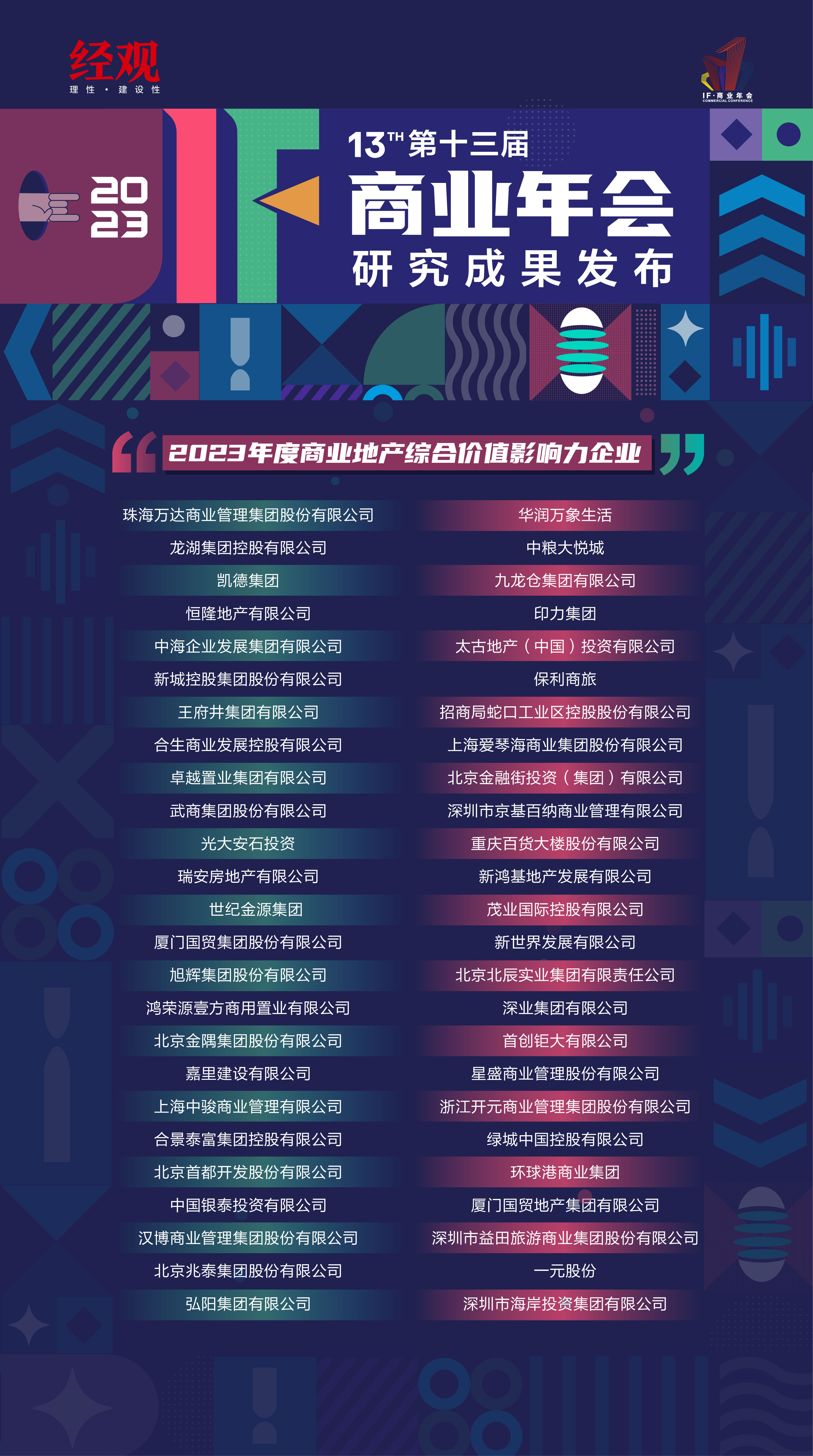 探索期四肖选一的奥秘，理性与直觉并行的投注艺术期期四肖选一肖o13888