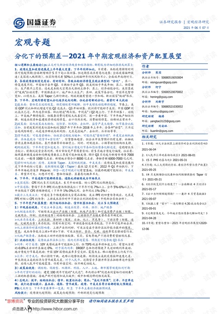 精准预测，四肖期中准的奥秘四肖期期中准免费