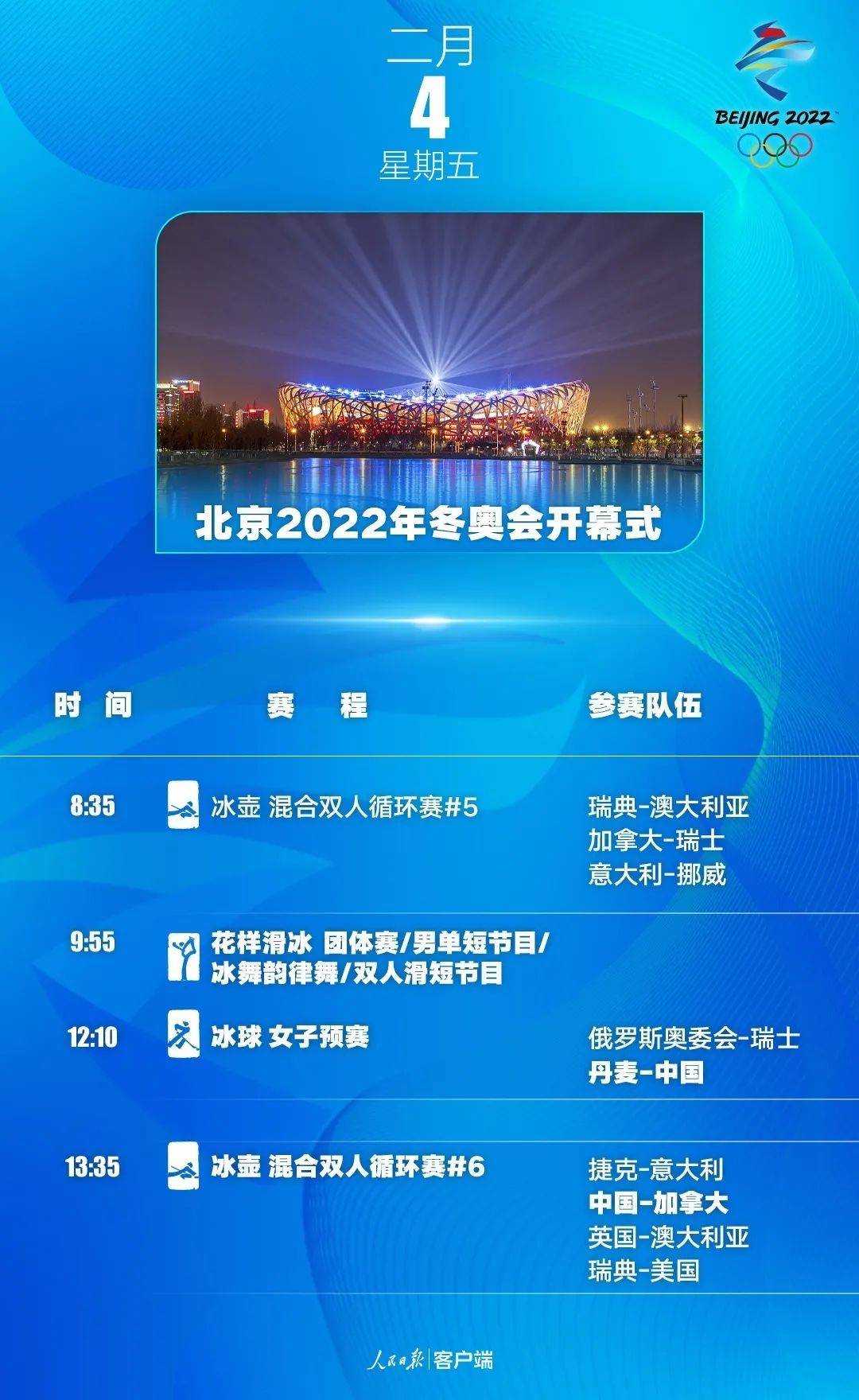 2035年澳门展望，未来之城的璀璨新篇章2023年澳门今晚开奖结果详情