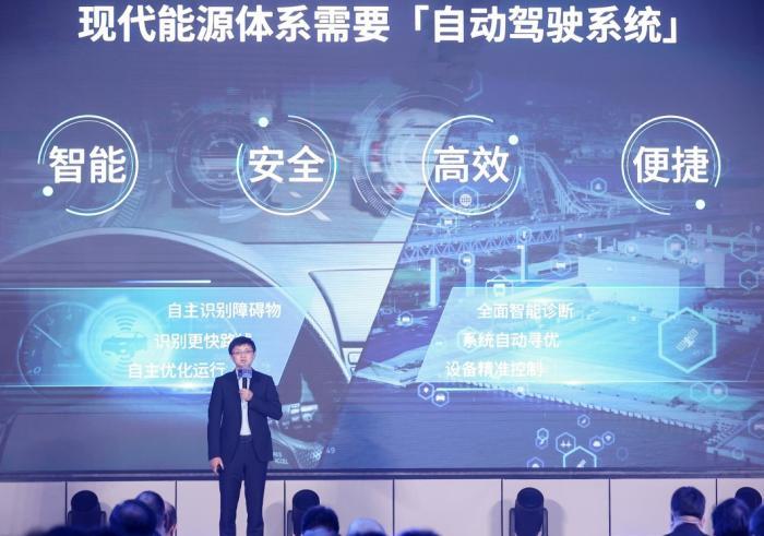 2049新奥资料免费大全，解锁未来能源的秘密2024新奥资料大全正新版