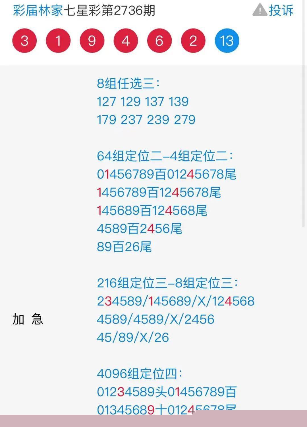探索香港全港四肖八码精选资料的奥秘香港四肖八码师网