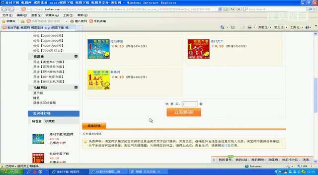 探索数字世界的宝藏，白姐图库的魅力与价值白姐图库彩图全年资料