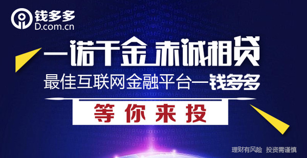 钱多多心水论坛，理财新风尚的探索与分享63549钱多多论坛