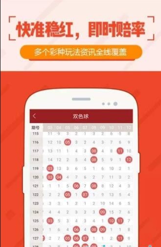 今日3D开机号与试机号的精彩揭秘3d今天开机号和试机是多少彩经网