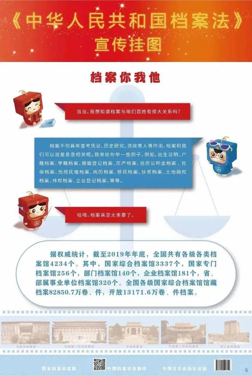 免费下载204年新澳资料大全，正版资源的智慧宝库2025年正版资料免费大全