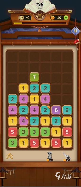 数字游戏技巧