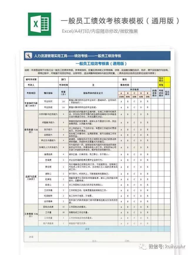 彩库宝典香港版209
