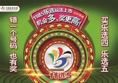 澳门彩，揭秘49选6的数字游戏与策略49澳门彩资料大全下