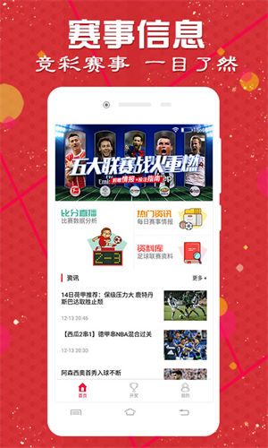 49图库与澳彩，探索数字世界的多彩画卷49图库澳彩图库appv1.0 iphone版