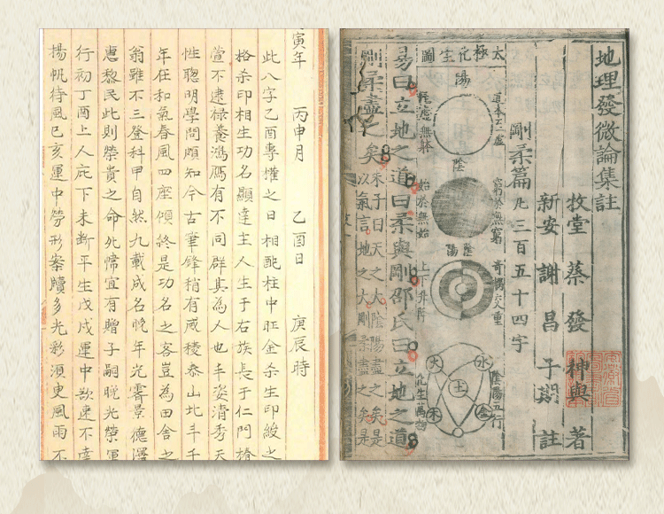 黄大仙精选三肖