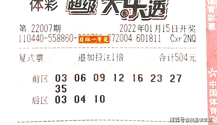 今晚六给彩特码预测，理性与娱乐的平衡今晚六给彩开奖号码2021