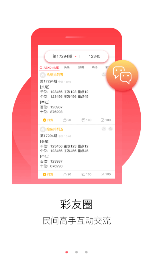 探索知识海洋，正版免费全年资料大全的无限可能正版免费全年资料大全2019