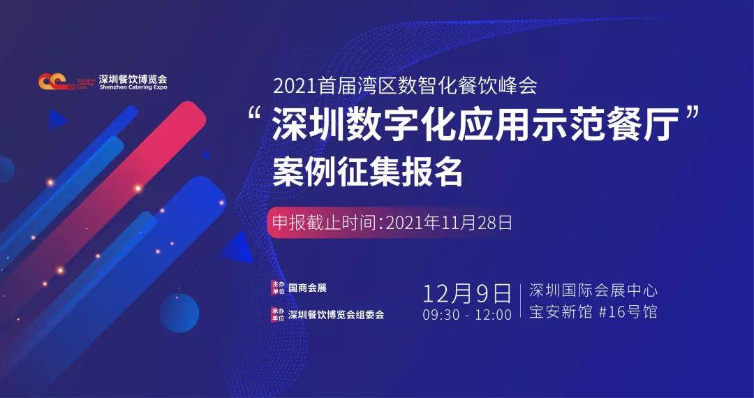 2049年新奥开奖记录，数字时代的彩票革新与未来展望2024新奥开奖记录清明上河图