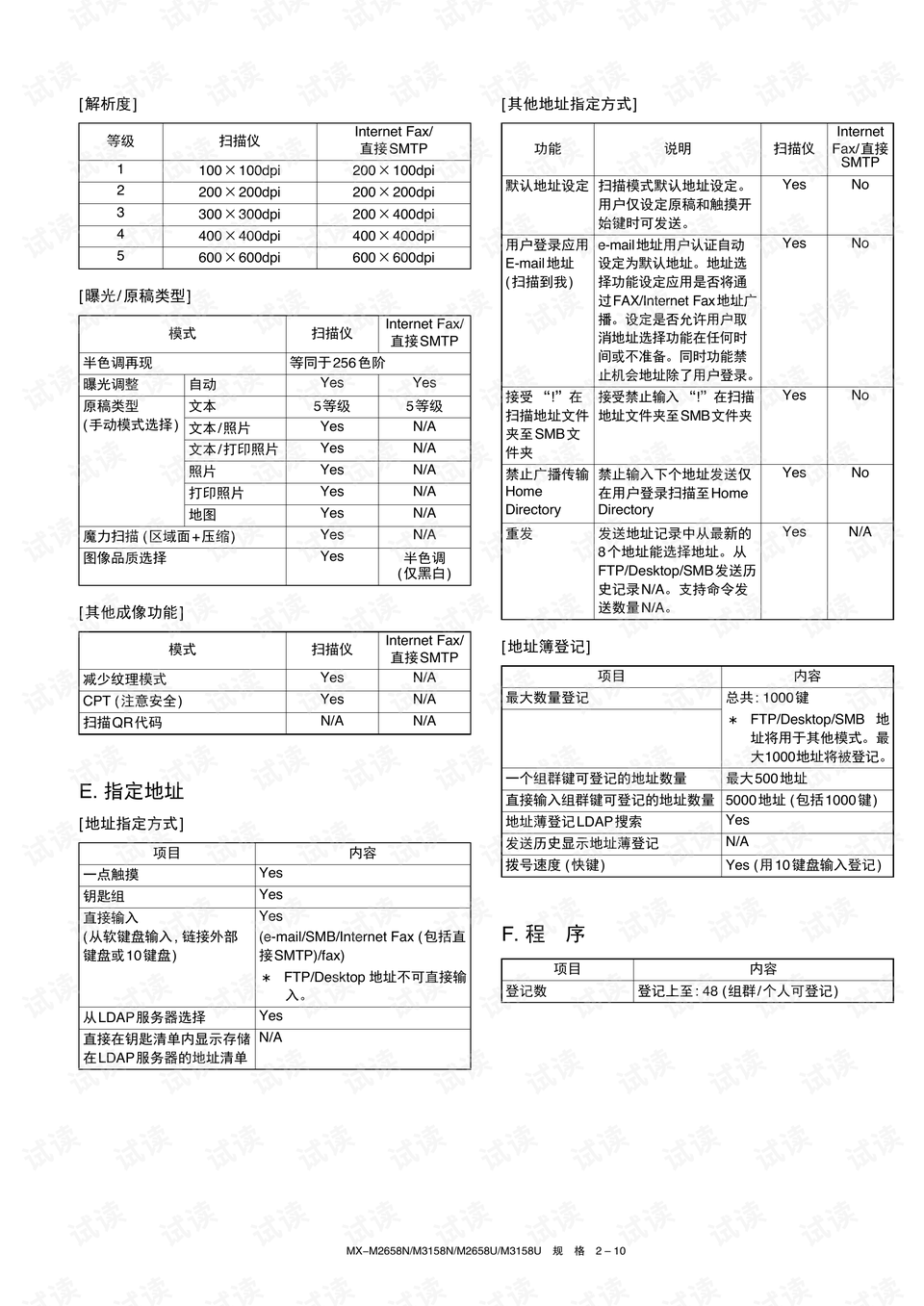 探索香港马会开奖直播，揭秘赛场激情与科技融合的独特魅力马会香港开奖直播20|9年开奖自动更新