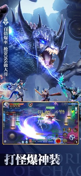 PP助手龙将—打造你的个性化游戏体验龙将手机版