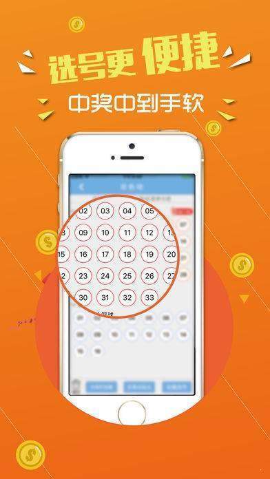 487王中王的传奇，鉄算盘开奖结果揭秘与文化传承4887王中王鉄算盘开奖结果b+192.168.0.1