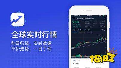 莱特币客户端，数字货币世界的创新与安全基石莱特币app