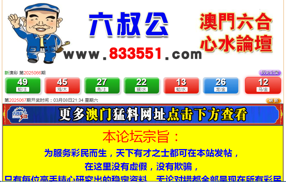 澳门2019年今晚开奖结果，一场数字的盛宴与生活的期待澳门2021年今晚开奖结果2