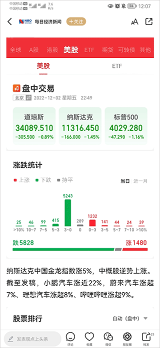 揭秘香港最近开奖记录，透视彩票背后的数字与趋势香港最近开奖记录查询结果今天