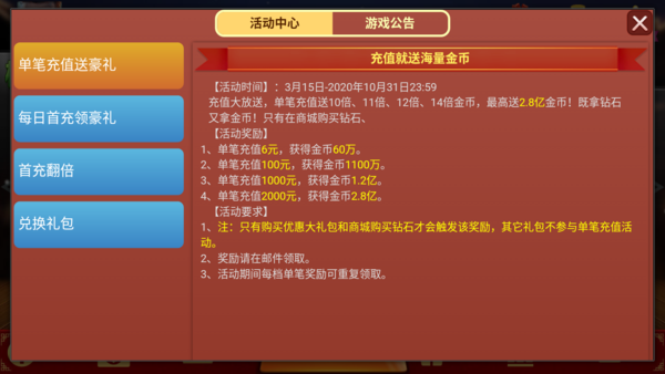 中提及的关键字]761游戏大厅1jawmtd新版