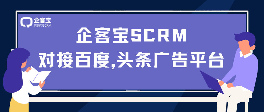 管家婆CRM—企业高效管理的秘密武器12369与澳门商业的融合探索管家婆结果澳门赌侠彩图