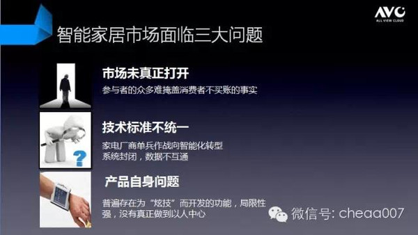 探秘新澳2046管家婆资料第三期，解锁未来商业管理的智慧钥匙