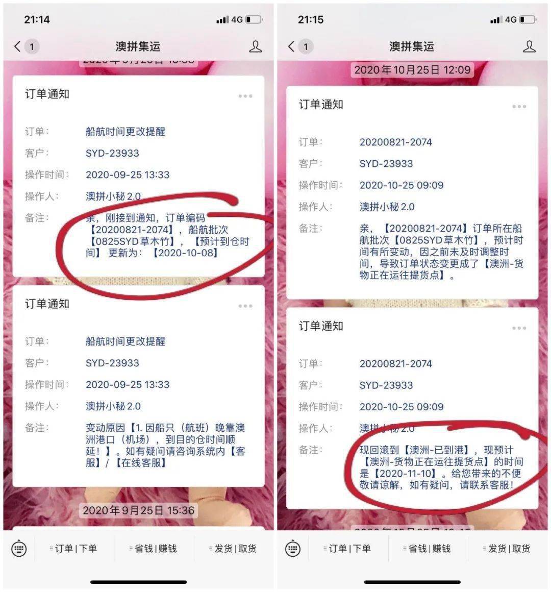揭秘马会开奖结果，一场数字与运气的奇妙邃合新澳天天彩资料大全最新版本