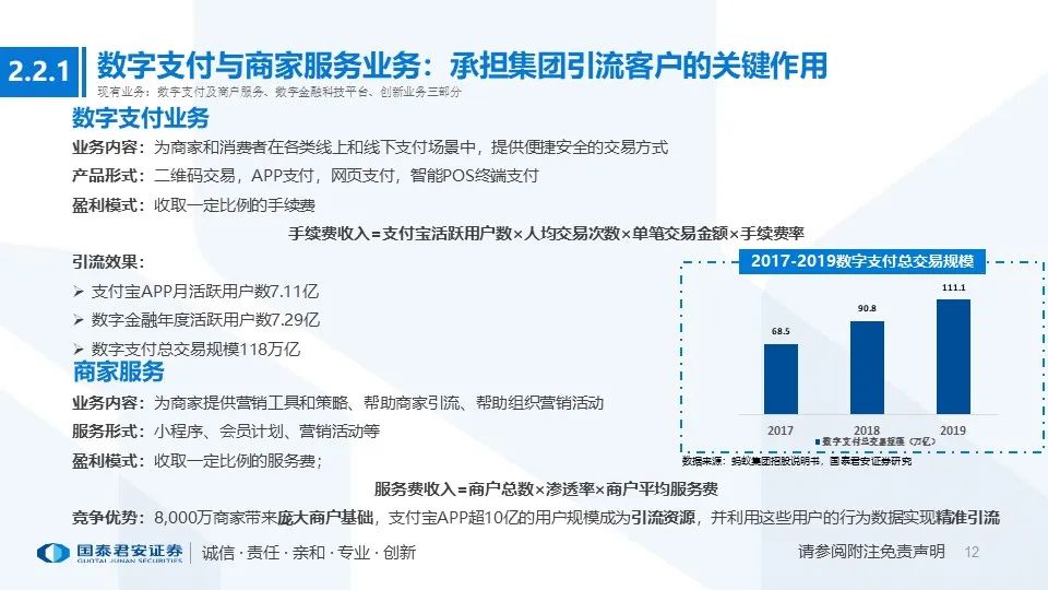 澳门新资讯全览，免费资料大全指南2024澳门精准正版免费