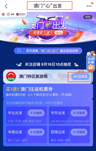 探索新澳天天开奖的奥秘，全面解析105期资料大全新澳天天开奖资料大全1052期开奖结果查询
