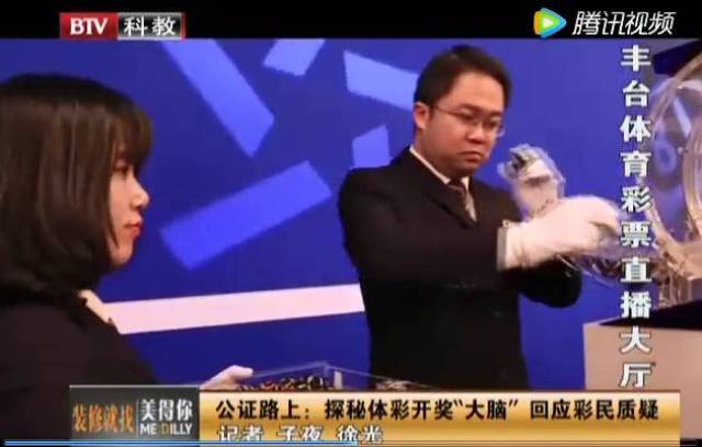 探索香港今期开奖结果，揭秘彩票背后的故事与影响香港今期开奖结果是什么92期