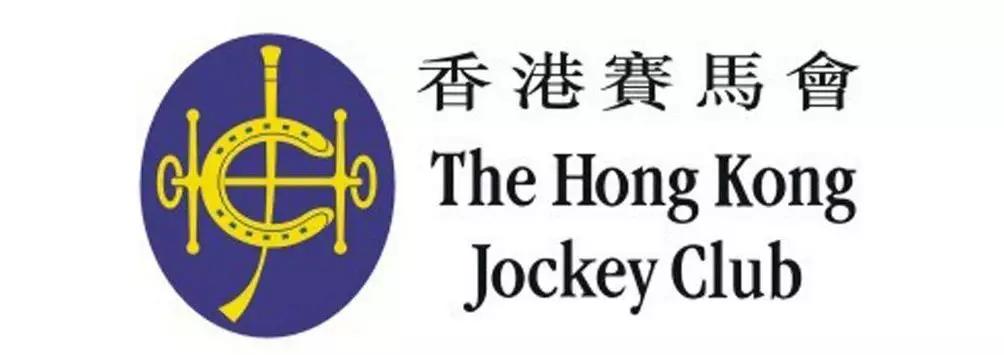 2019香港马会全年资料大全，赛场风云与慈善并进的一年香港2020马会资料