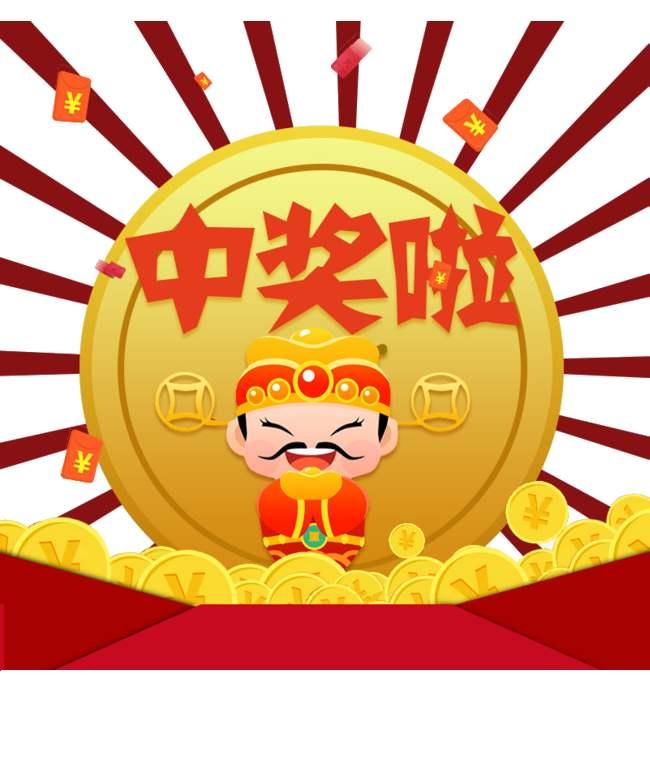 揭秘王中王的秘密，现场开奖结果与公平公正的较量王中王现场开奖结果今天