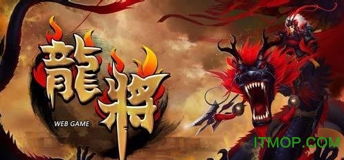 探索PP助手与龙将，游戏辅助的智慧之选龙将助手跑路了