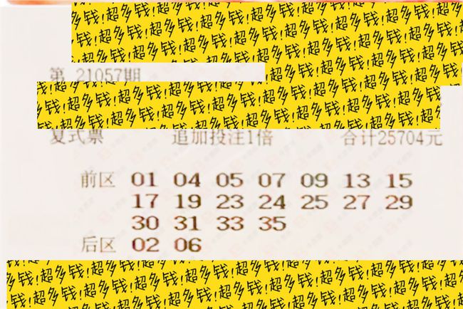 今晚见证奇迹，新澳9点30开奖揭秘与彩民心声新澳今晚上9点30开奖结果是什么呢