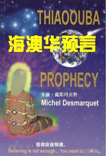 2046新澳正版免费资料大全，解锁知识海洋的钥匙2025年正版资料免费大全