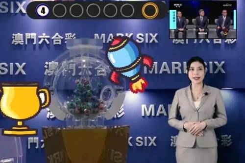 澳门码今期开奖结果，揭秘背后的故事与影响新澳门今晚开奖结果 开奖