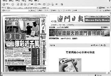 2035年，回顾与展望—澳门彩票的数字化变革2022年今晚澳门开奖结果查询