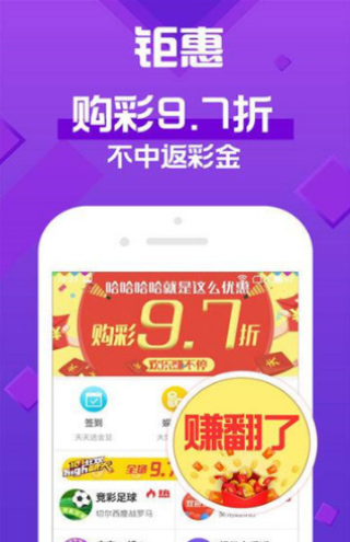 澳门天天彩正版免费资料大全，揭秘彩票背后的智慧与策略澳门天天彩正版免费资料大全最新版本更新内容