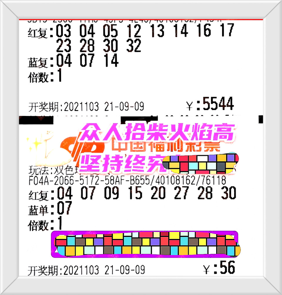 2043年澳门未来展望，理性看待彩票与娱乐2024澳门今晚开奖号码结果