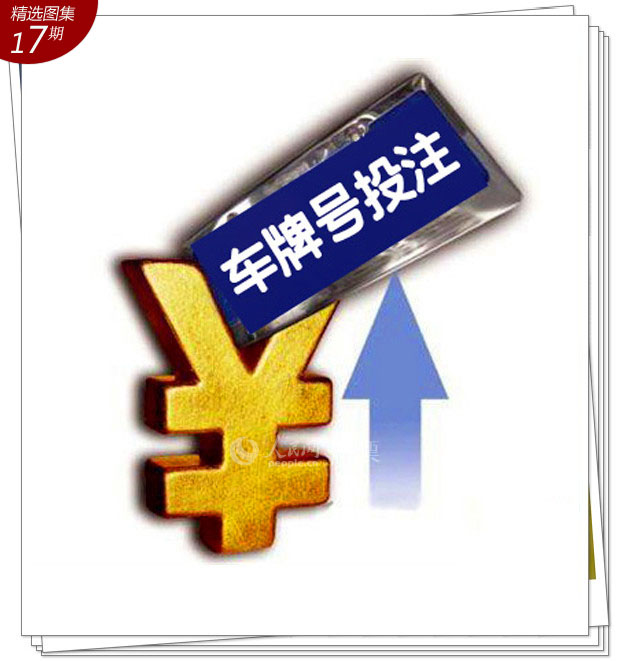 2035年，展望未来，澳门六今晚开奖的数字化新篇章2023澳门六今晚开奖结果49
