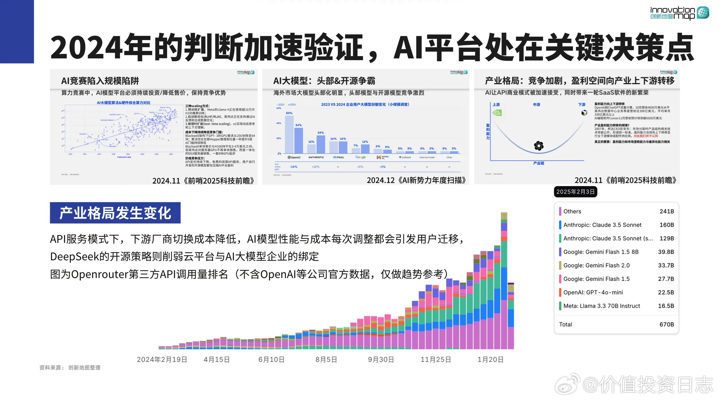 探索新知，比思论坛最新地址的深度解析比思论坛2021ip地址