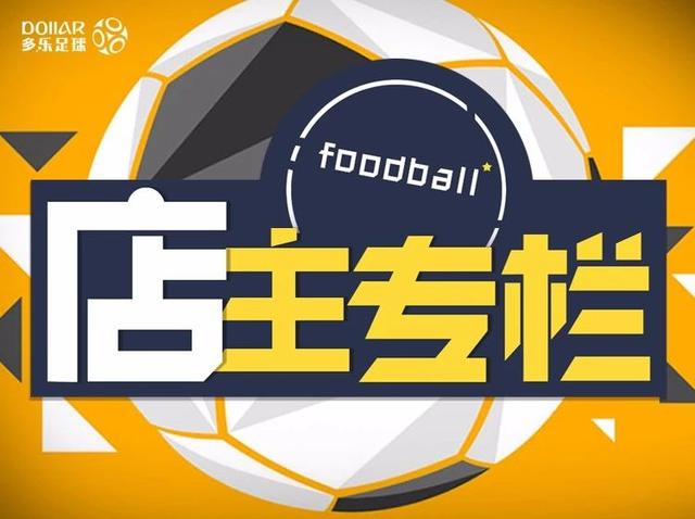 2036澳门今晚开特马，揭秘未来彩票的神秘面纱2022澳门今晚开特马+开奖结果那种鸭子最好吃呢你