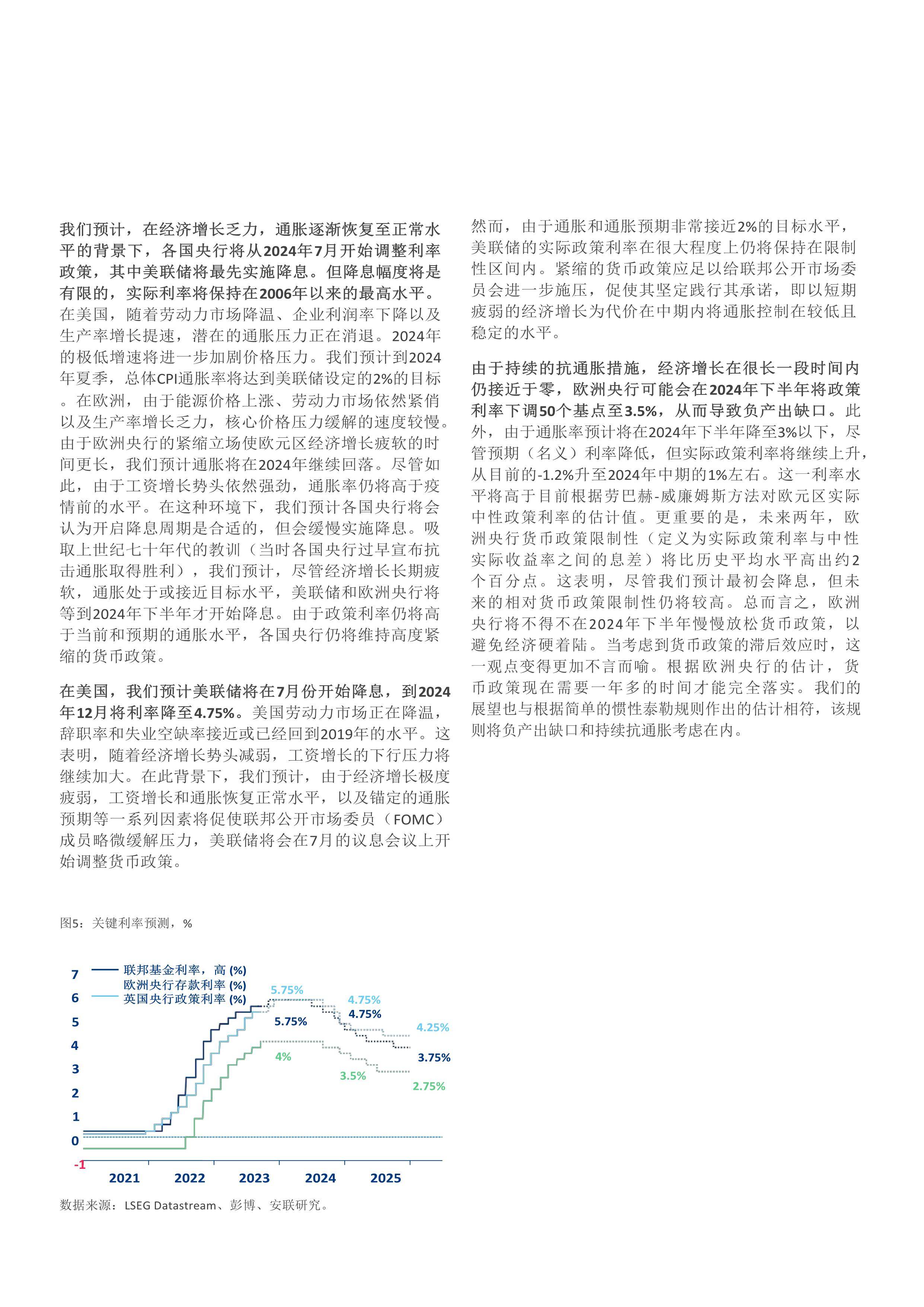 澳门今晚最快现场开奖，揭秘全球瞩目的博彩盛事澳门今晚最快现场开奖直潘