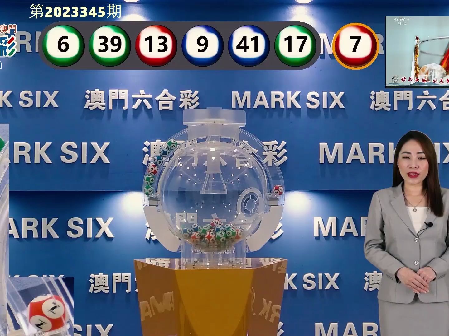 2019年开奖记录查询结果，回顾与展望2021年开奖记录查询结果澳门