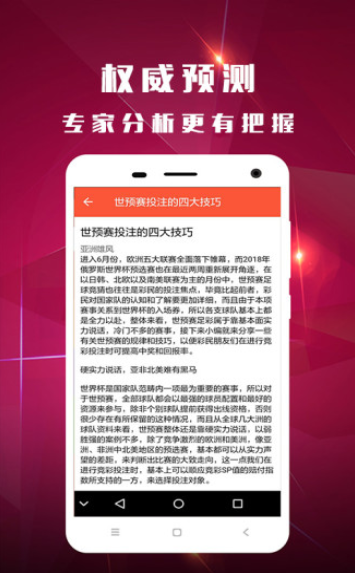 澳门内部正版资料大全开奖记录，揭秘公正透明的彩票文化打开澳门全年正版内部资料